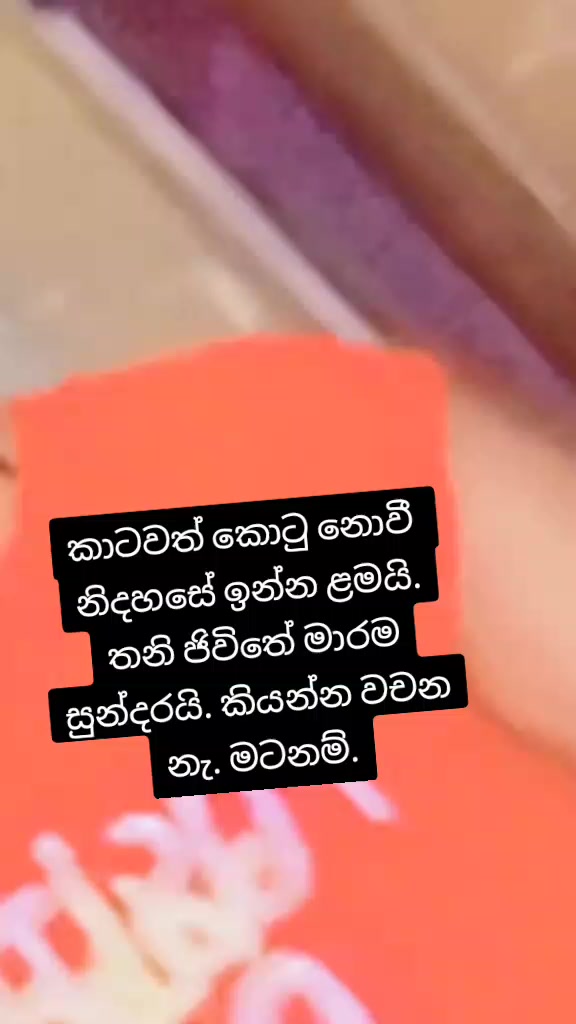@nil nethu