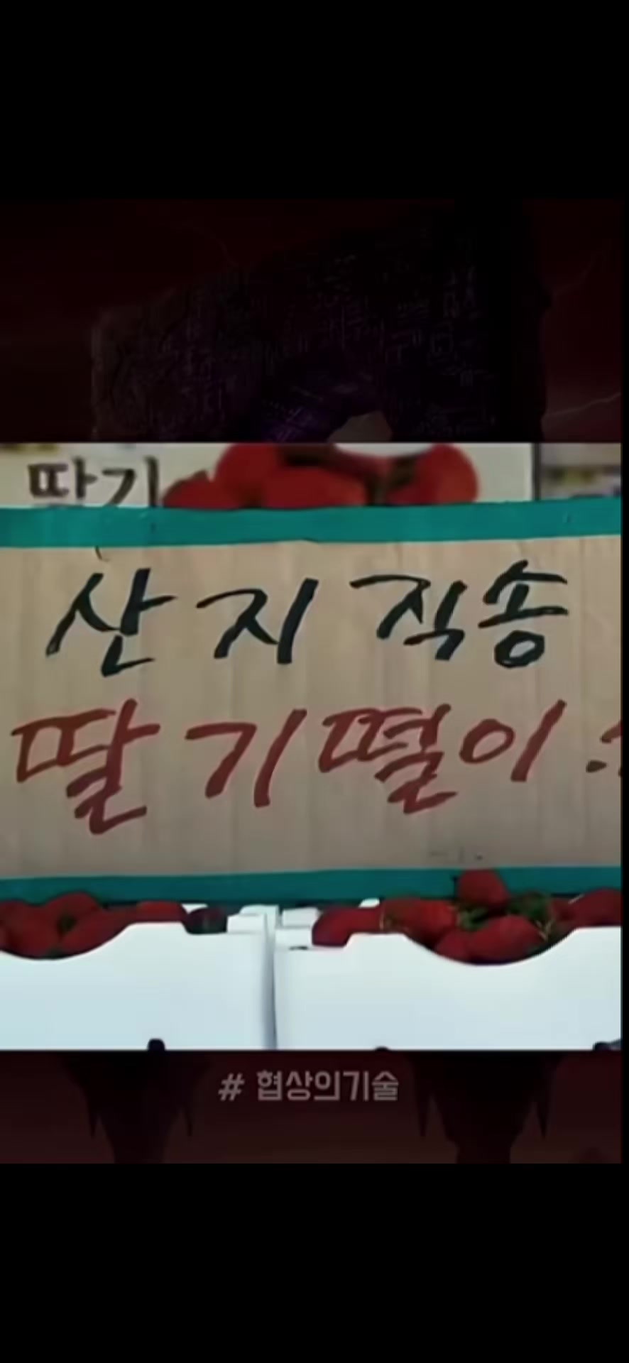 @송반장 갯바람농부