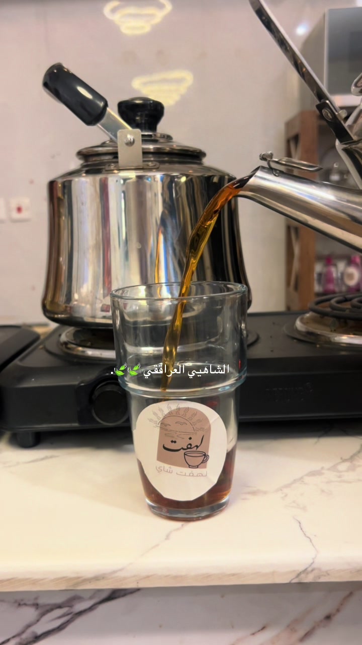 @لهفت شاي 🩶🍃.