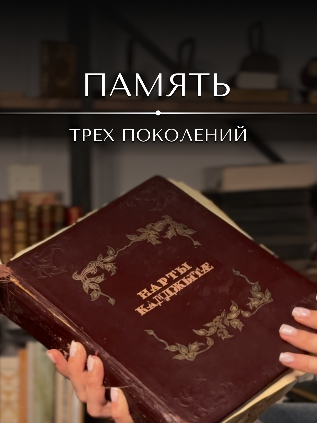 @«Ваш реставратор»