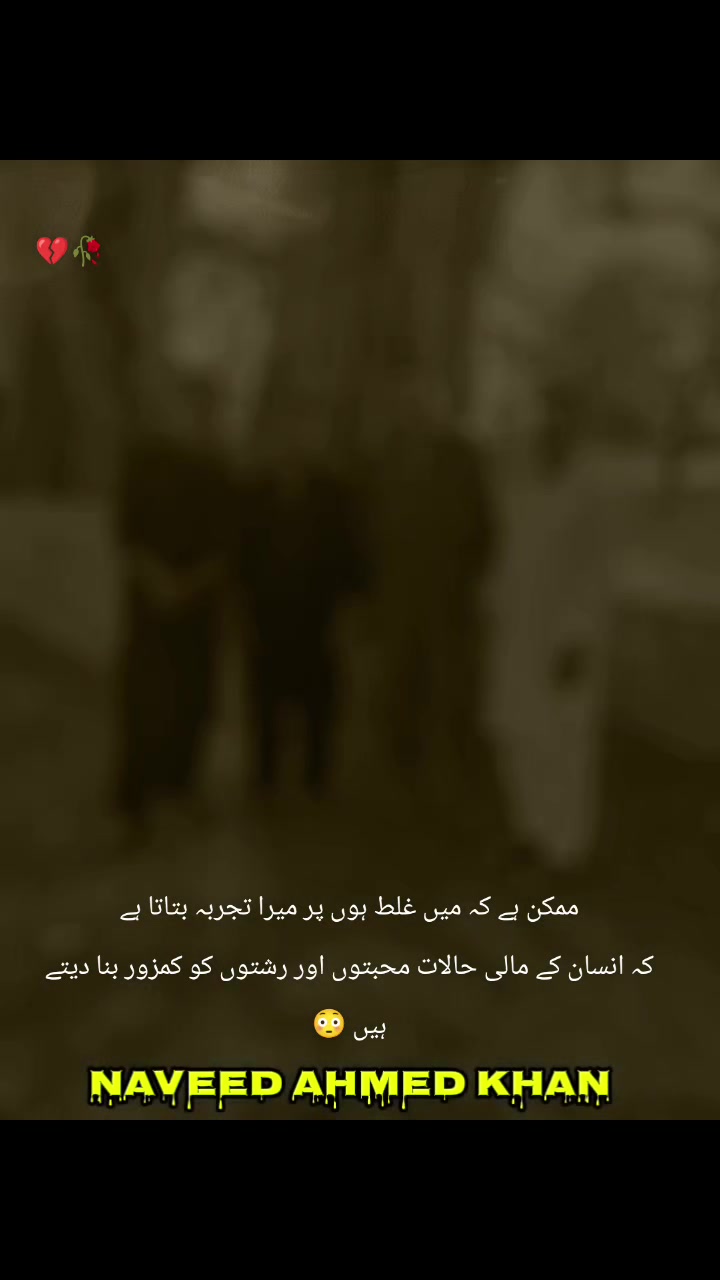 @Naveed Ahmed