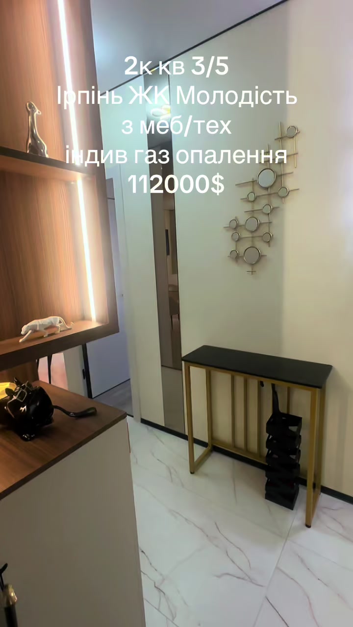 @Нерухомість:Ірпінь,Буча,Гостом