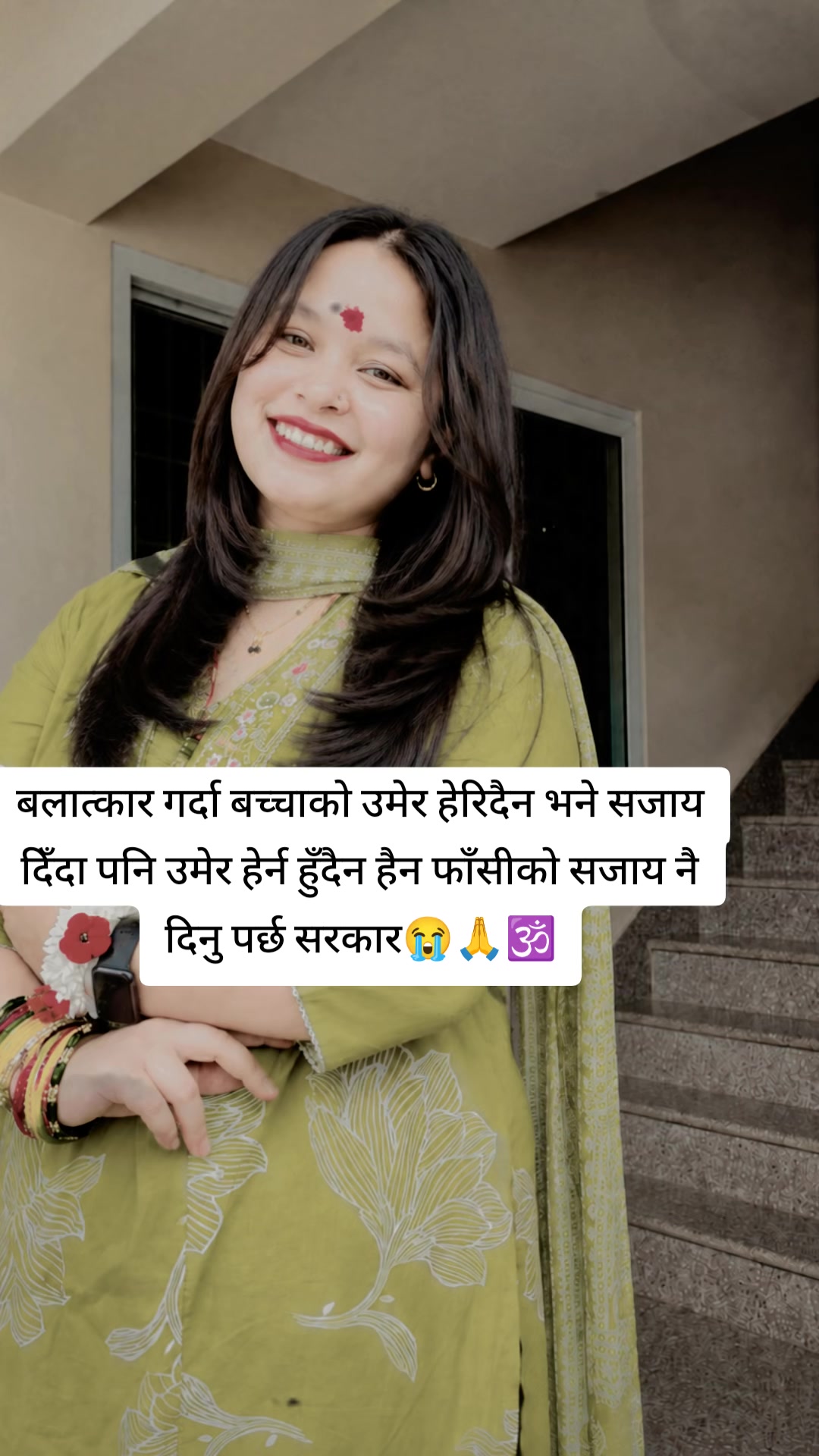 @Dayana Chhetry🕉️🔱🕉️