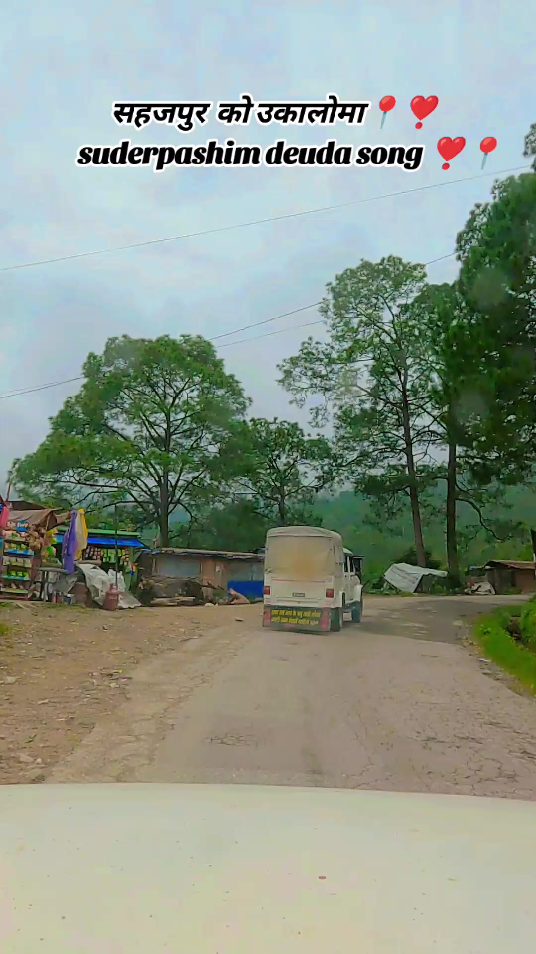 @village vlog🤗