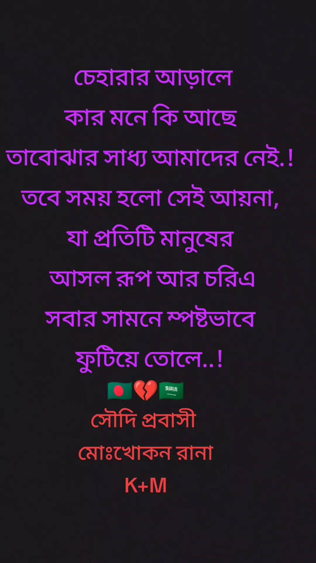@Khokon 957