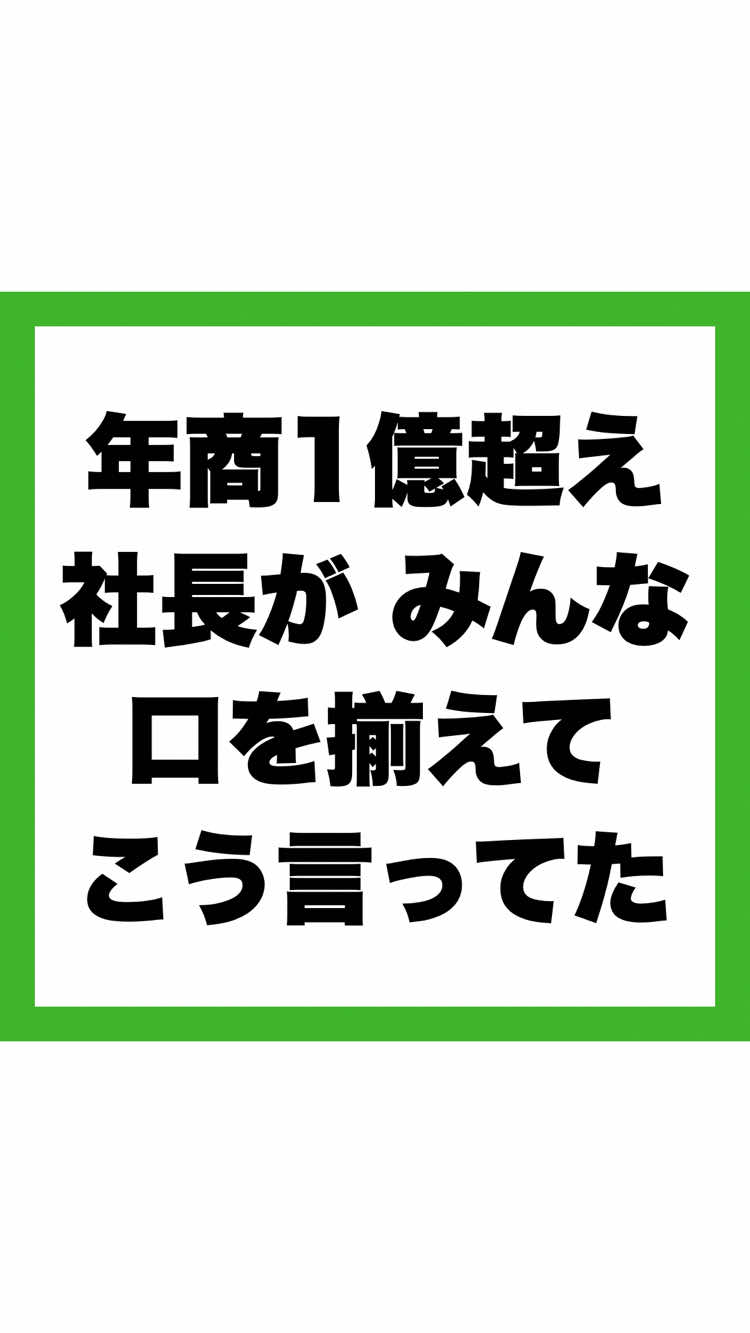 @退職の思考法 | ケンタ