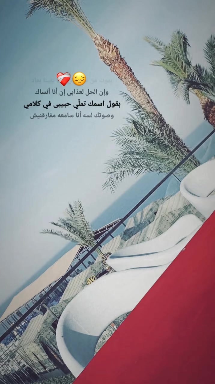 @حَـمـو~نـهـضـ🦁ــه🙅🏽🔥•”