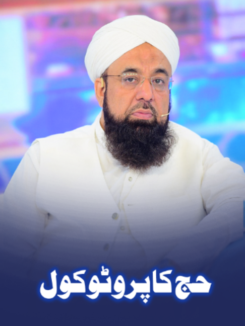 @ARY Qtv