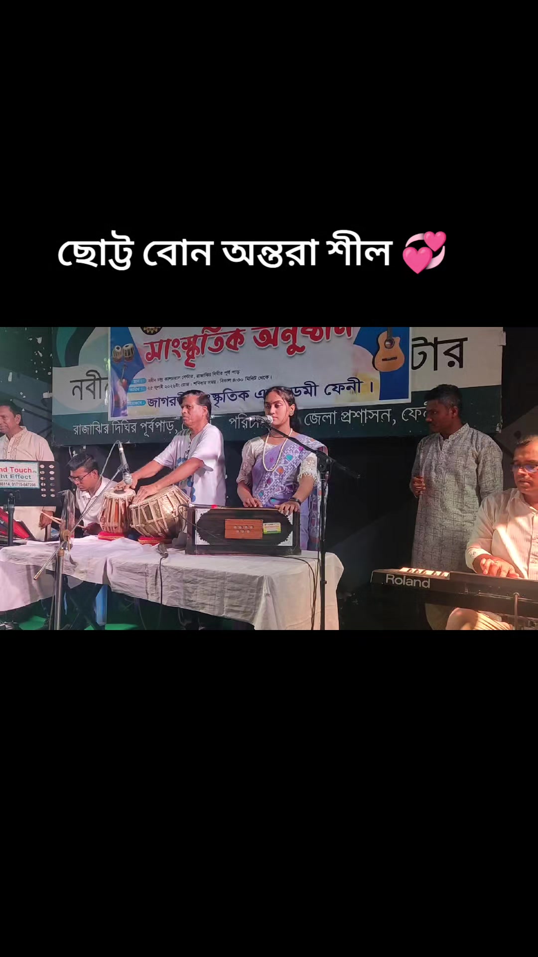 @মীরসরাই,চট্টগ্রামের পোয়া🚩