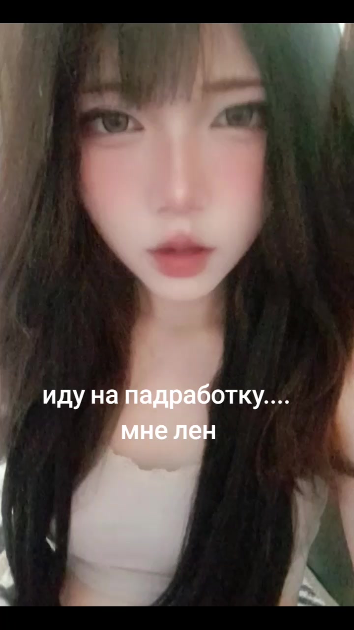 @вроде умер