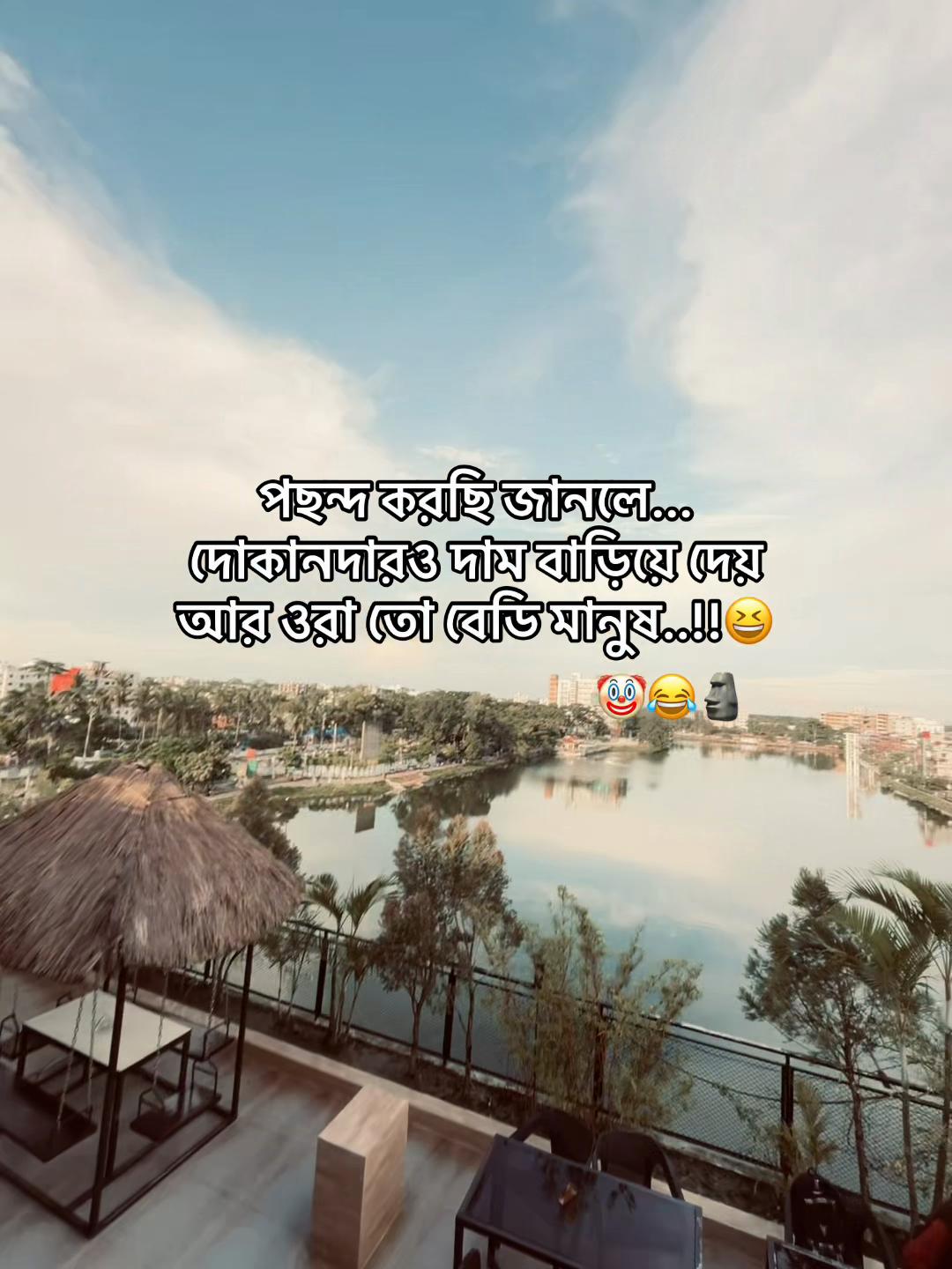 @一 𝑹𝑨𝑻𝑯𝑰𝑵:)⁉️🀄