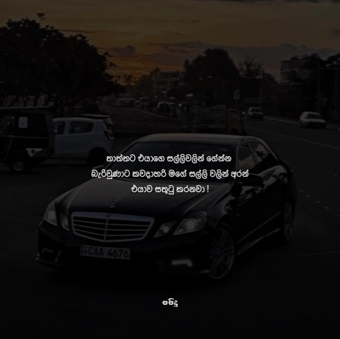@サシ 🇧🇷