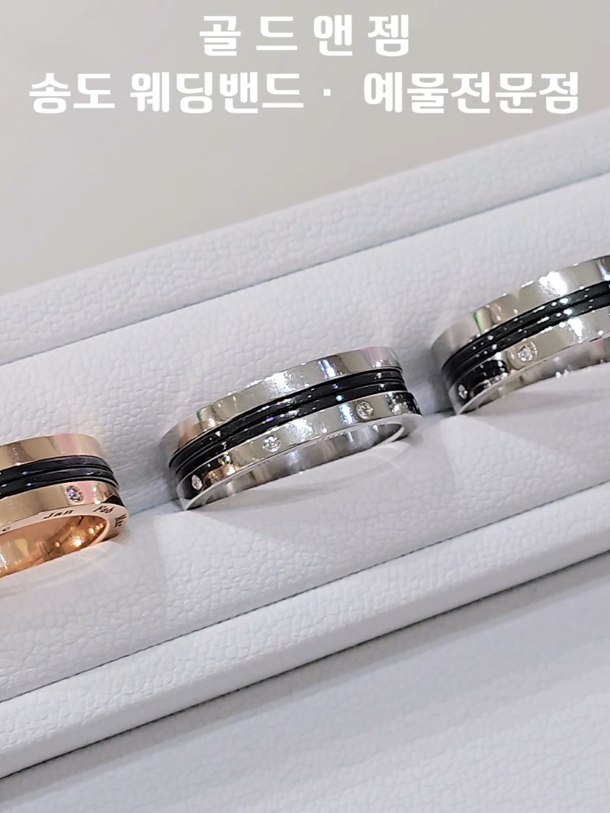 @골드앤젬쥬얼리전문점