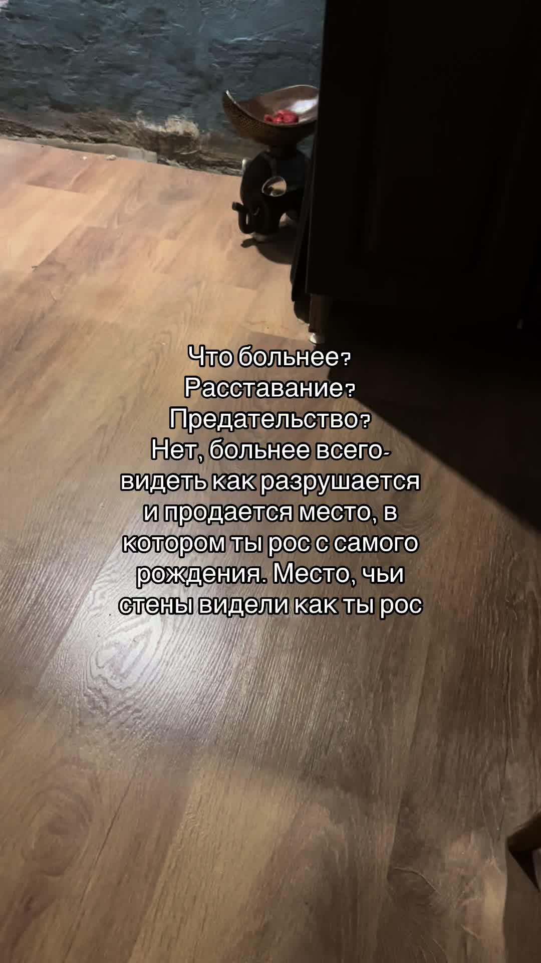 @Грязный глист один два три