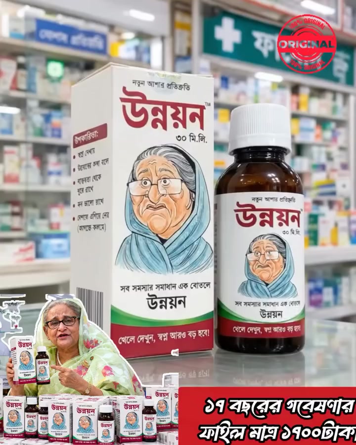 @Mehedi তালুকদার