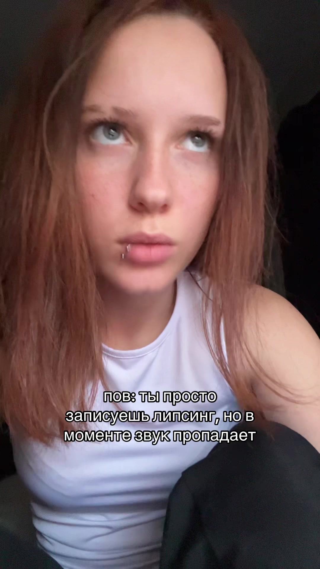 @найк про2