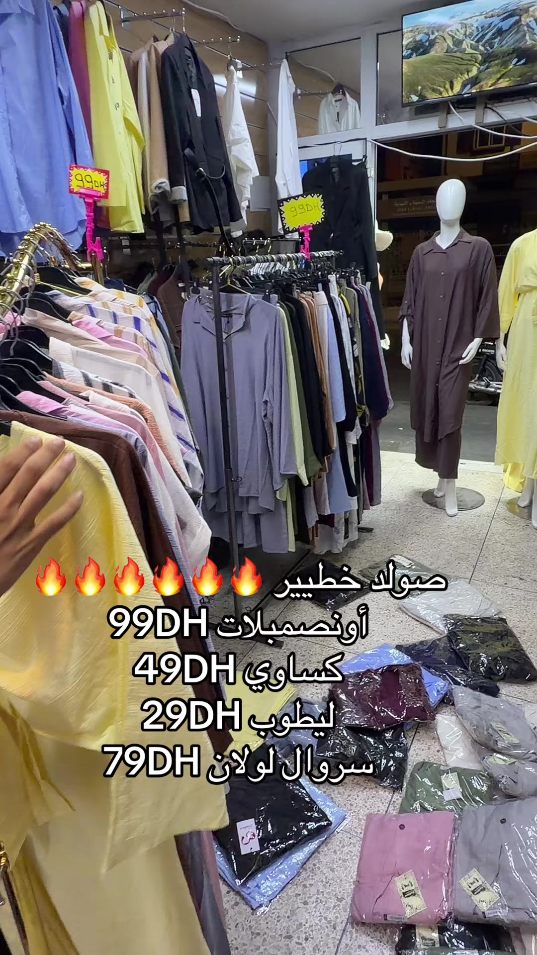 @Soufiane_store