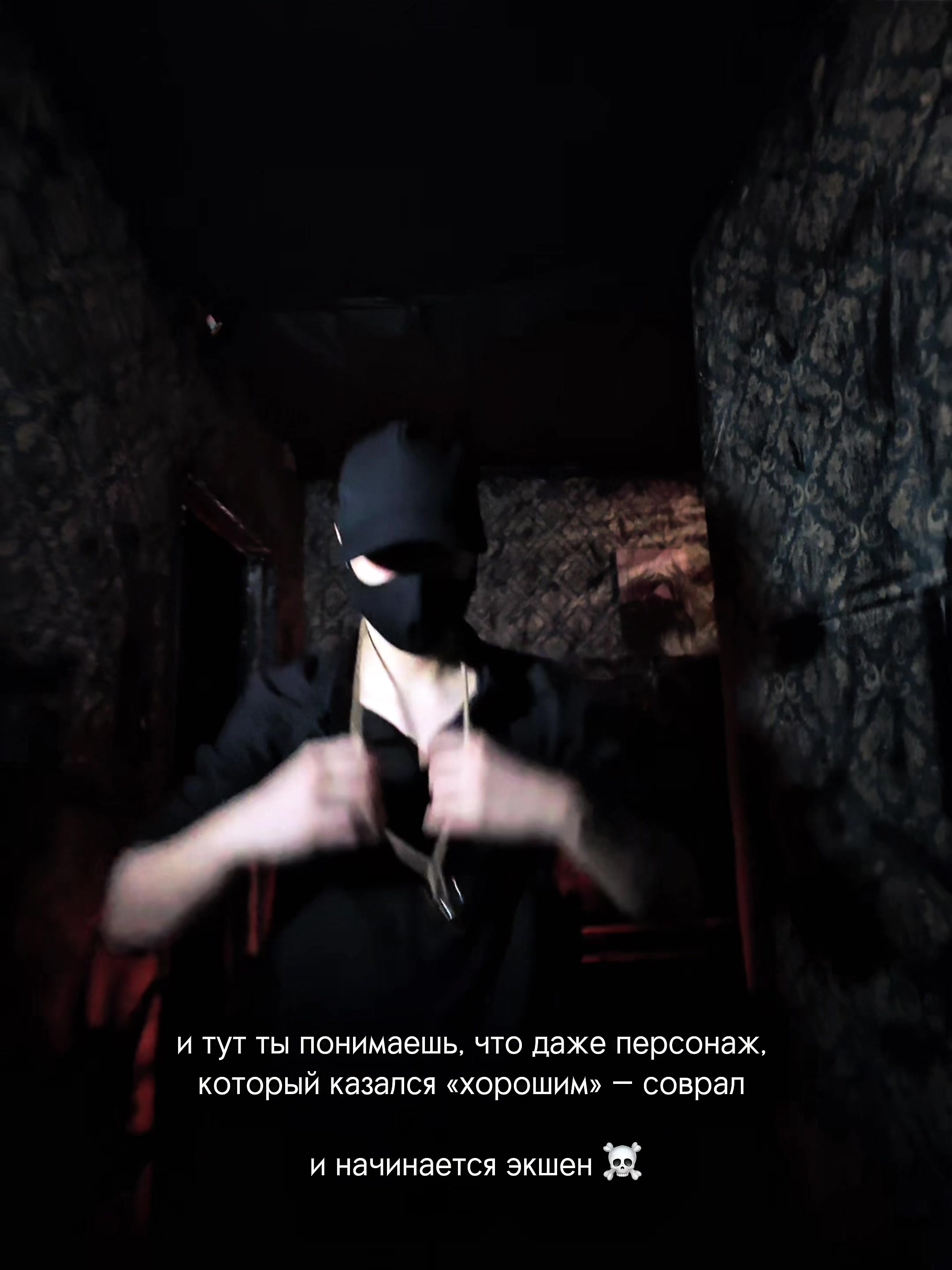 @SCARYPLACE