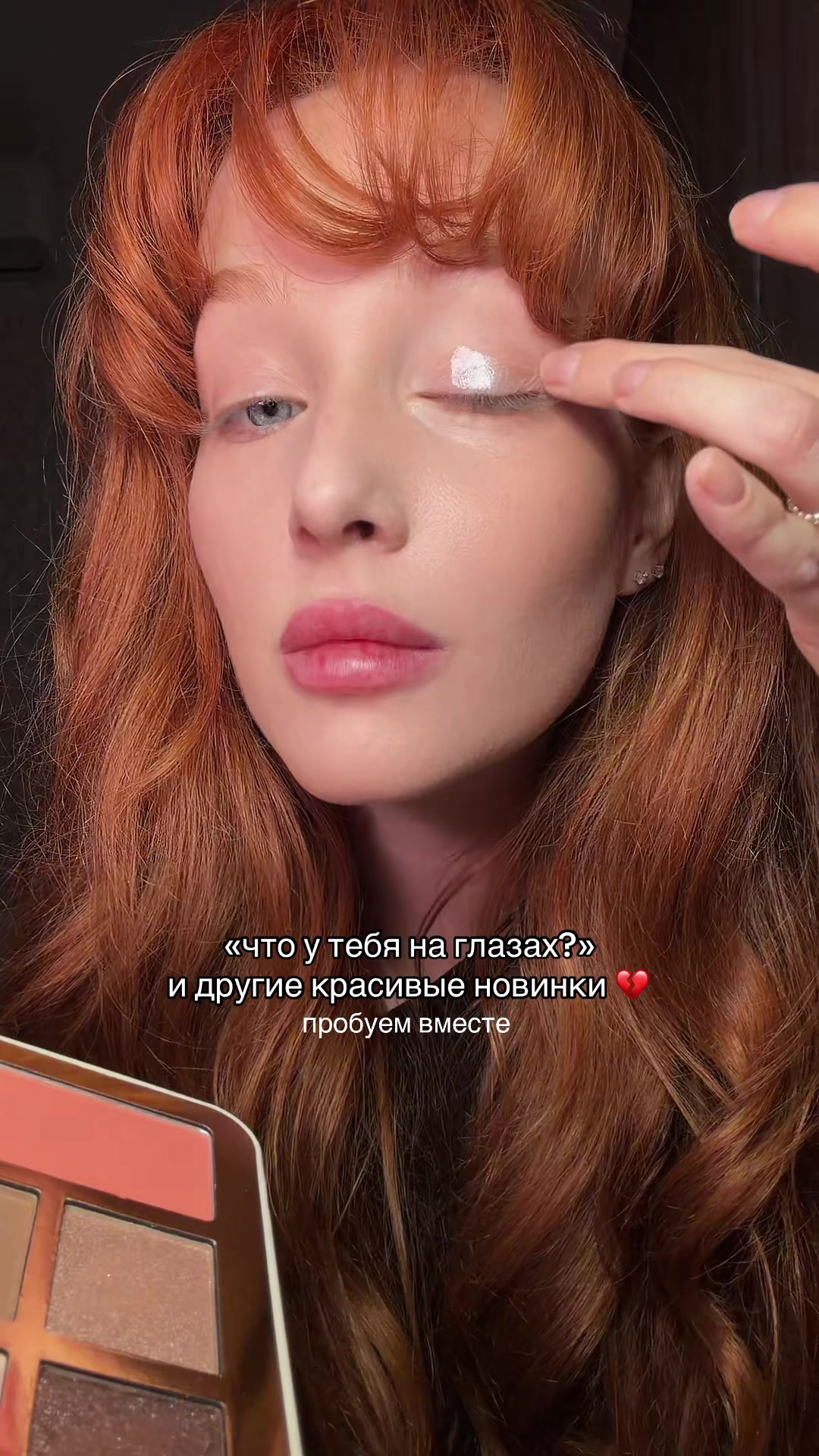 @rutkismaria 🦊