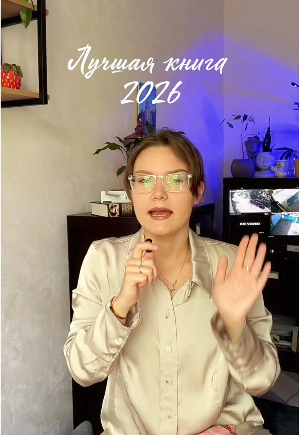 @ТГК: LEONOVABOOKS