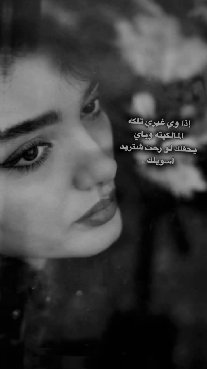 @مشاعر مبعثره🥀