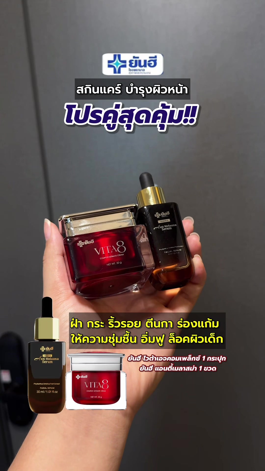 @banernaSHOP