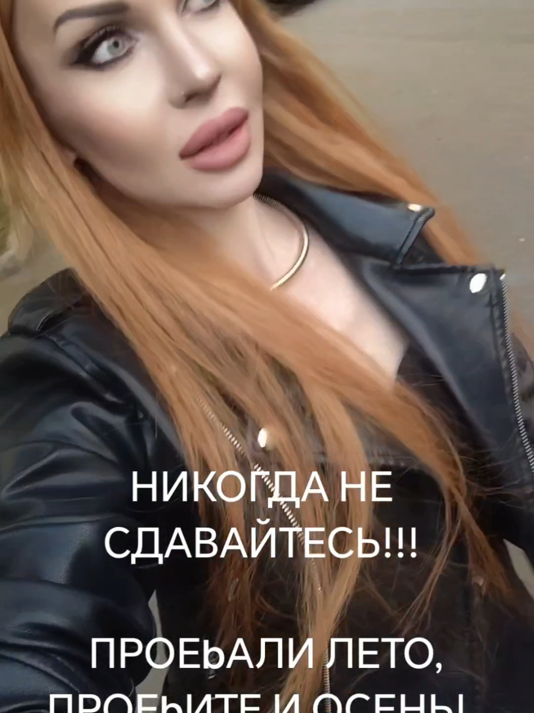 @😇 РЫЖУЛЯ 😈