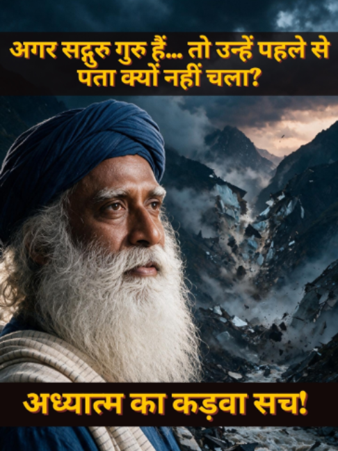 @Dr. Deepak Subedi | Yogi