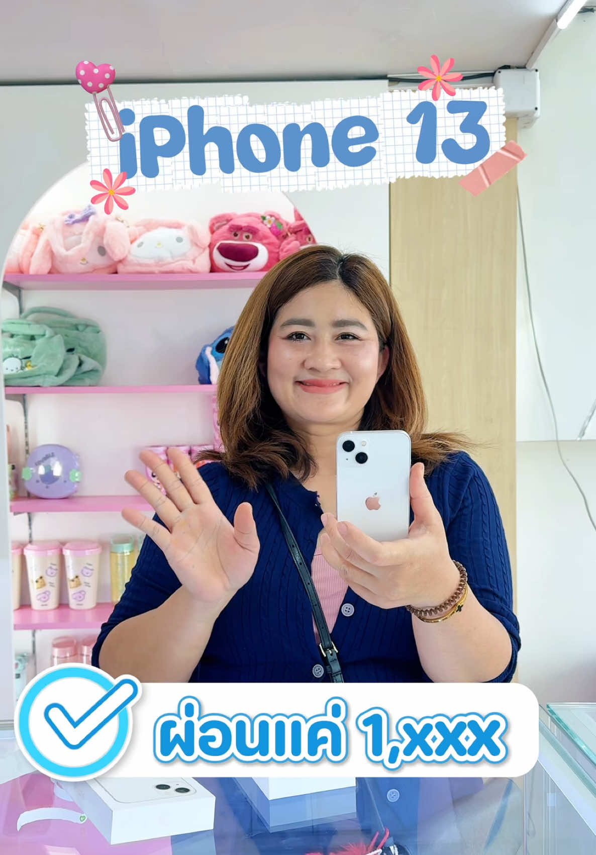 @มะปรางโมบายล์ กังสดาลขอนแก่น
