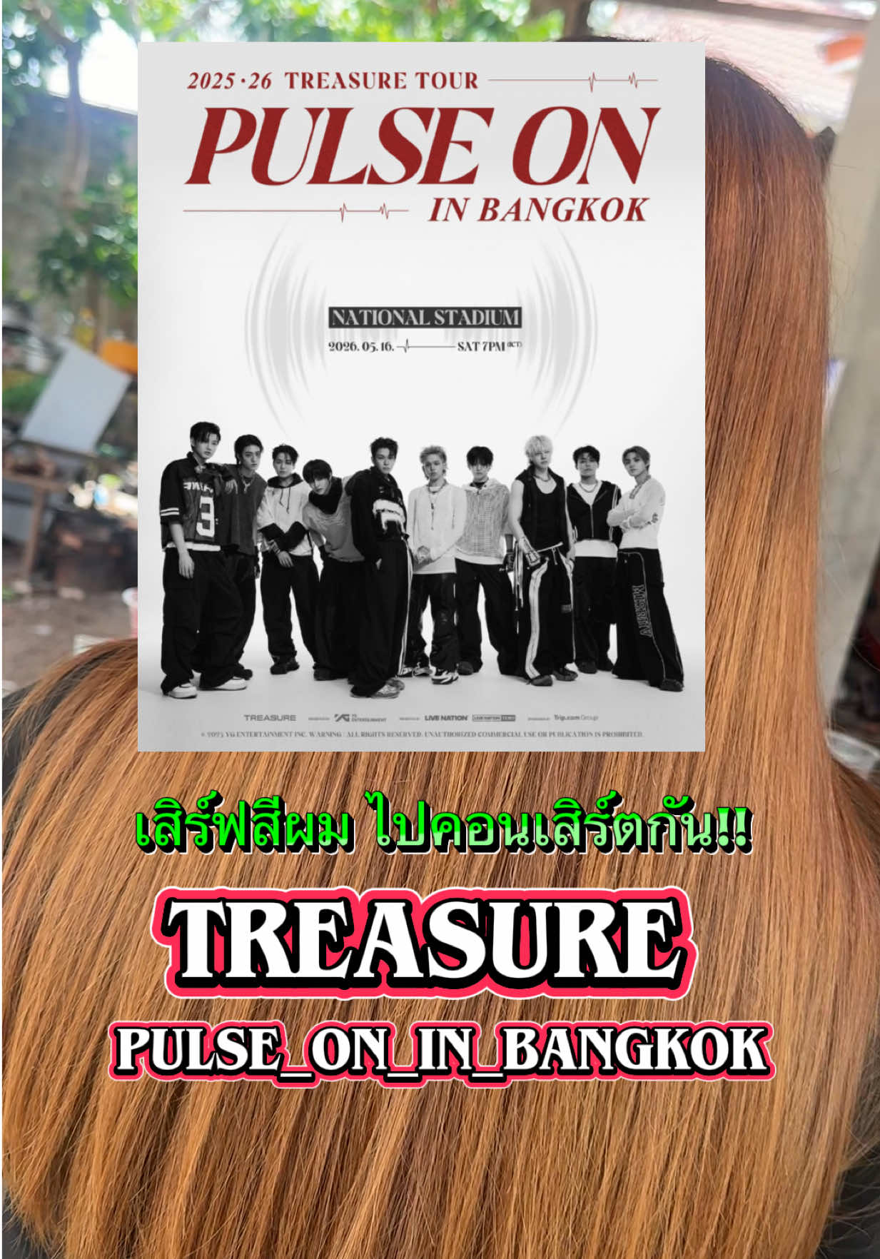 @ซายน์ซายน์ไม่ใช่เม็ดทรายÖ‿Ö