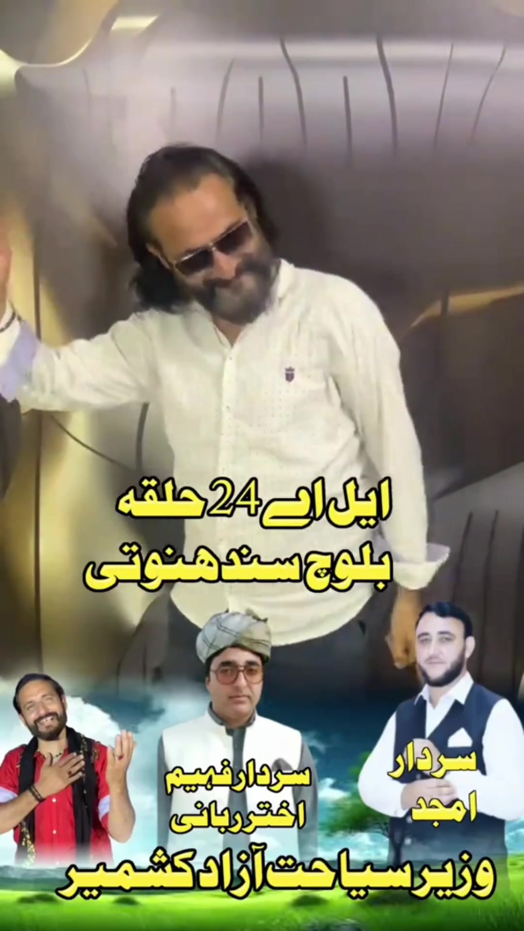 @Imran Anwar