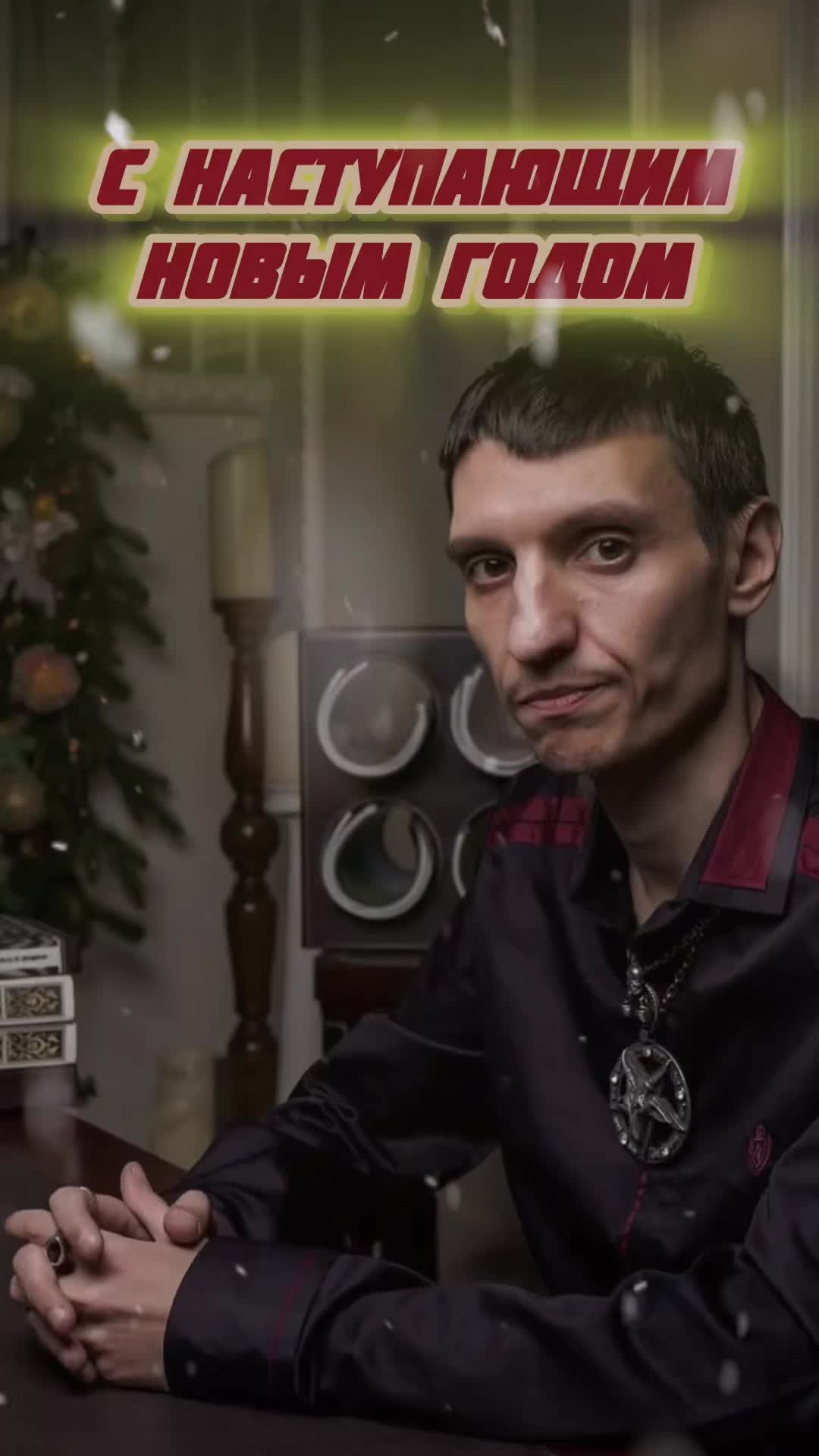 @Денис Малахов