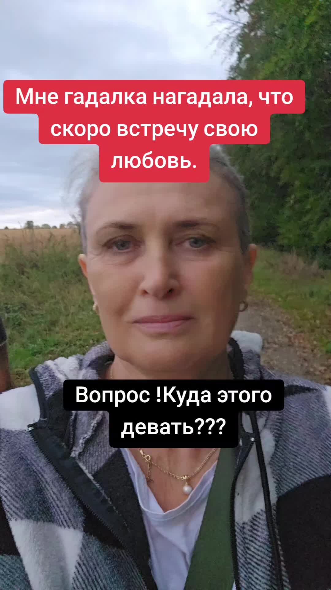 @Viktoria