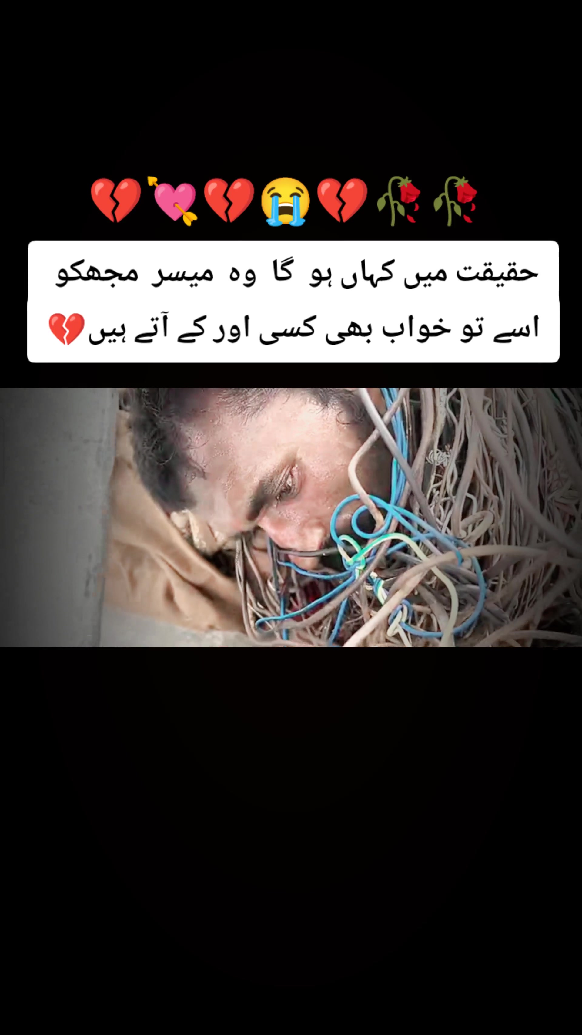 @HEART💔 BROKEN