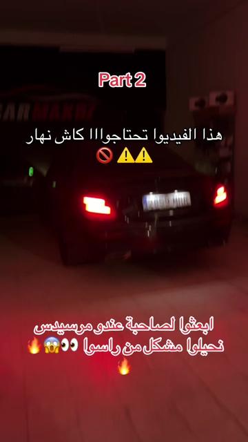 @Carmaxdz 🇩🇿