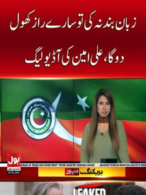@BOL News