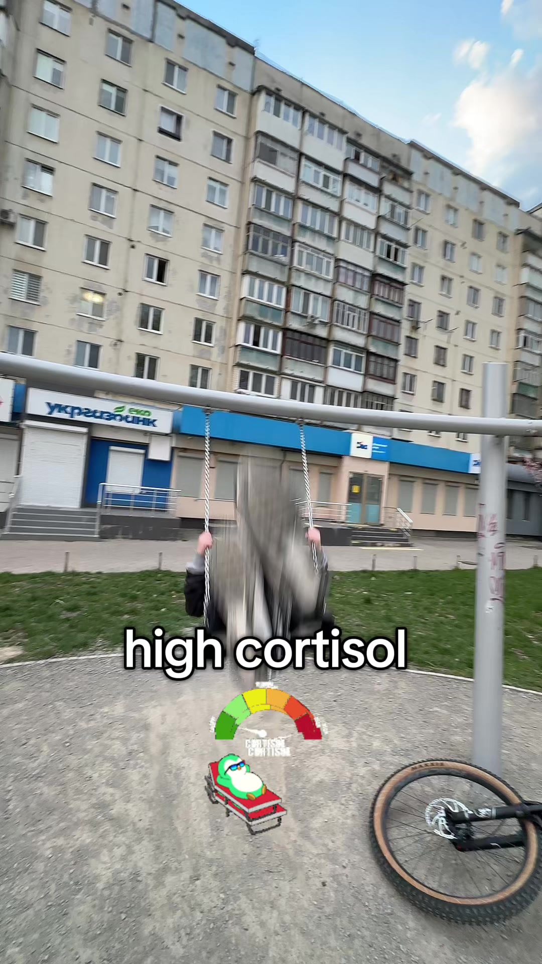 @Макстрахер