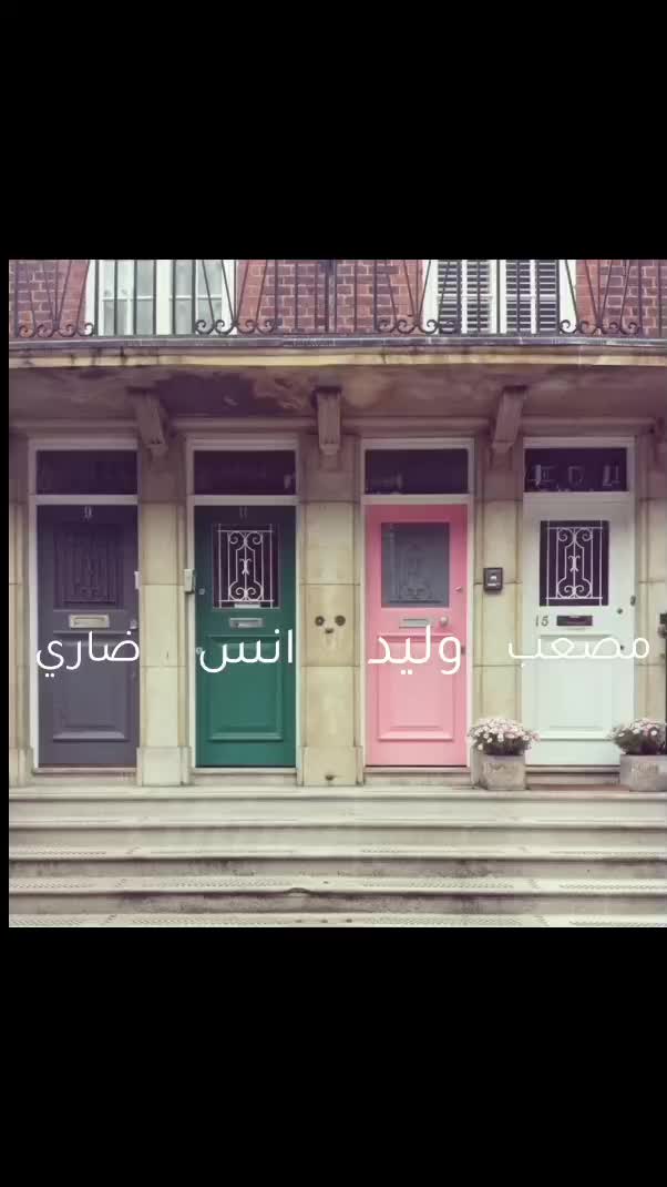 @غـَ | العــتيــبي