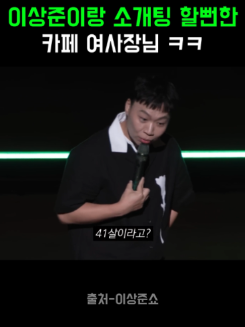 @K-예능픽fun
