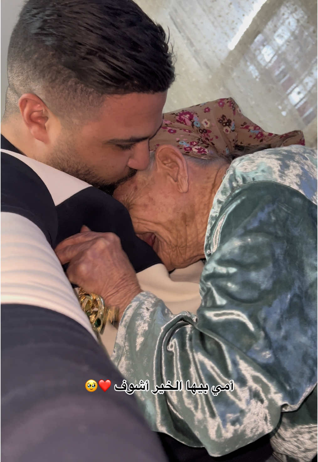 @ريبو جداتي 👵❤️