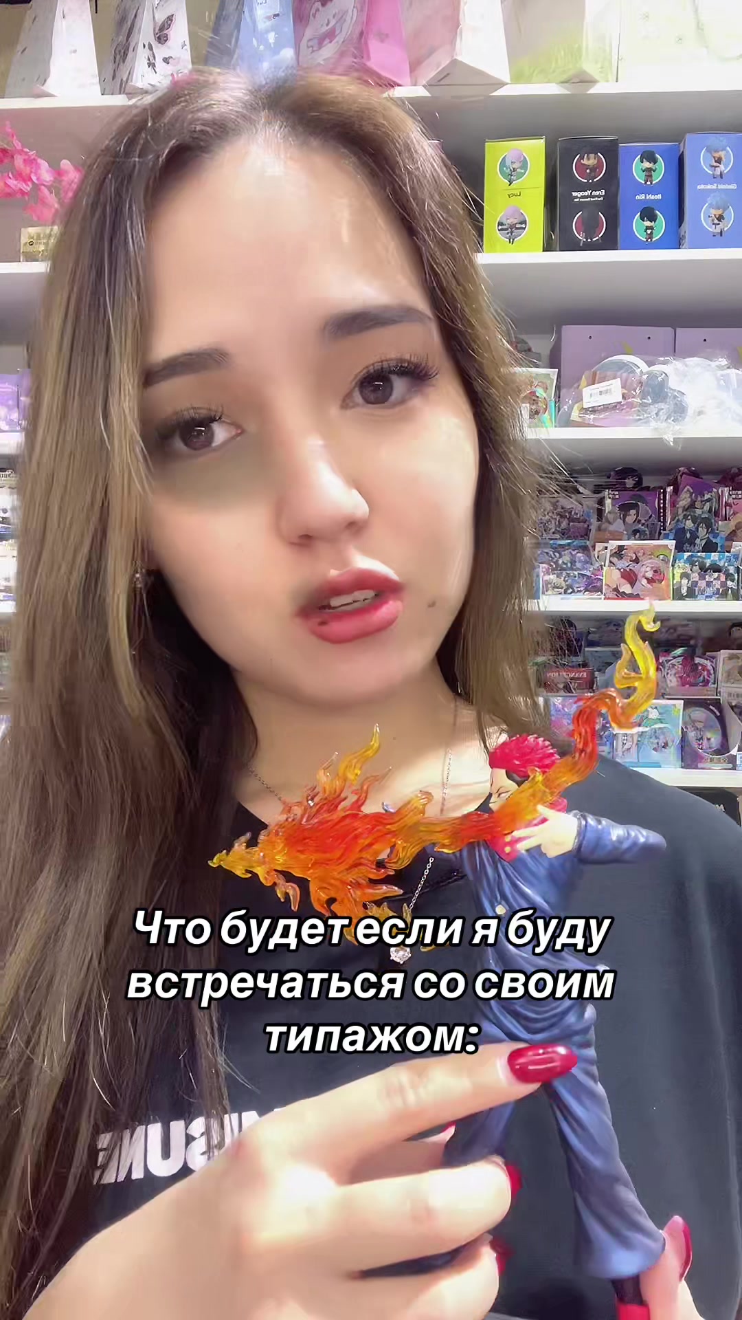 @misune_shop (Almaty)