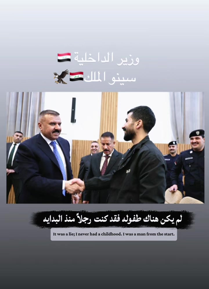 @سينو آلملك 🇮🇶