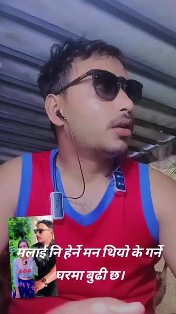 @म्याग्देली कान्छो 0%💔