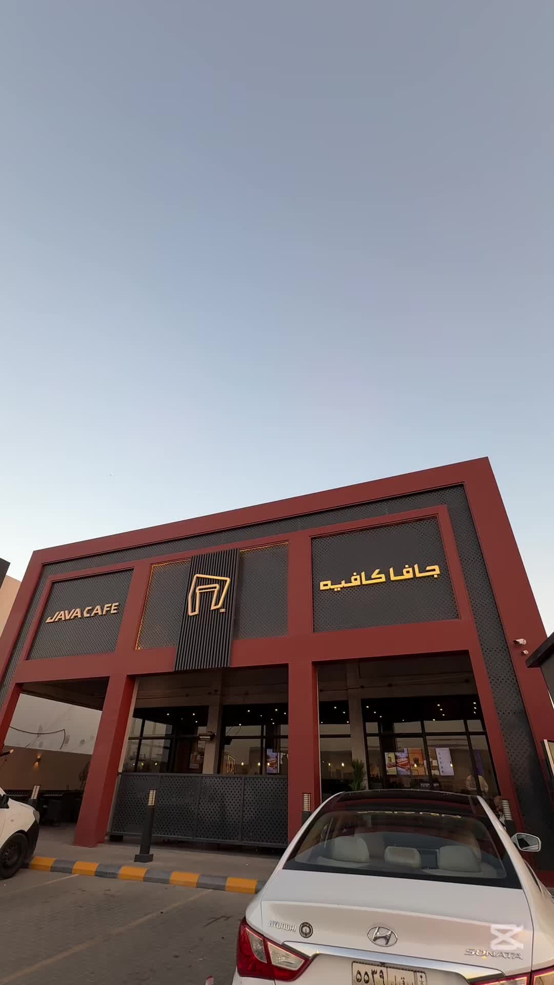 @افضل الأماكن
