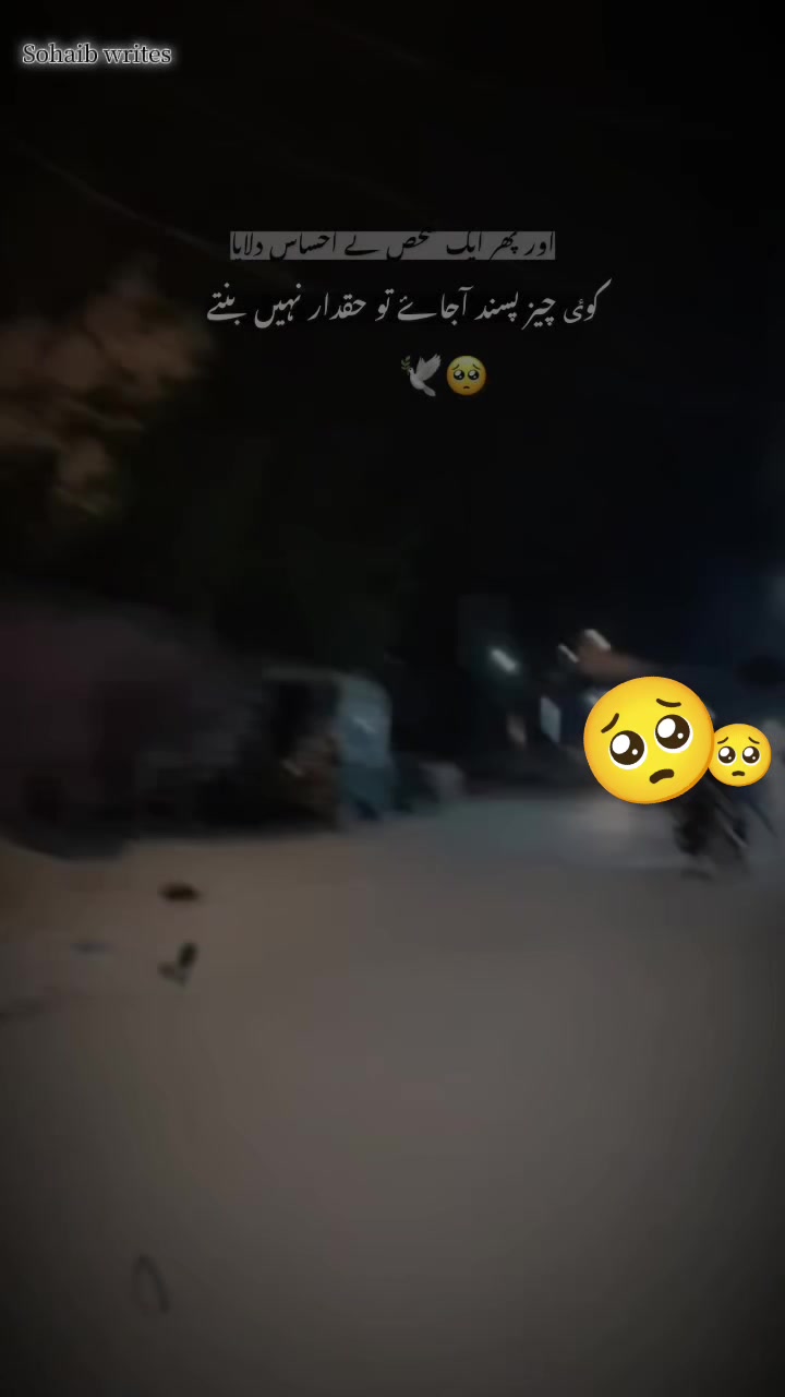@🖤🥀بادشاہ᭄حسن