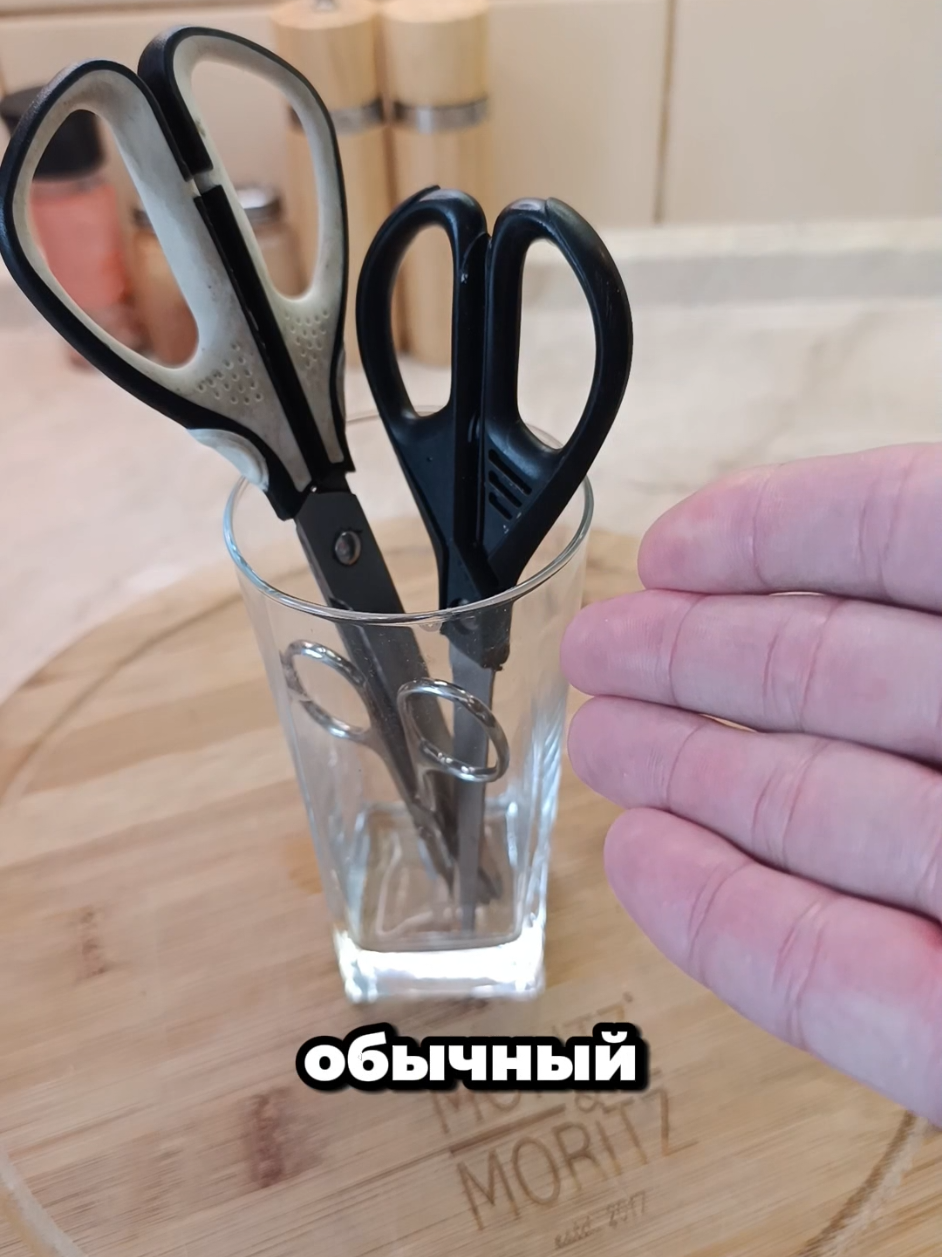 @Dimon LIFEHACK