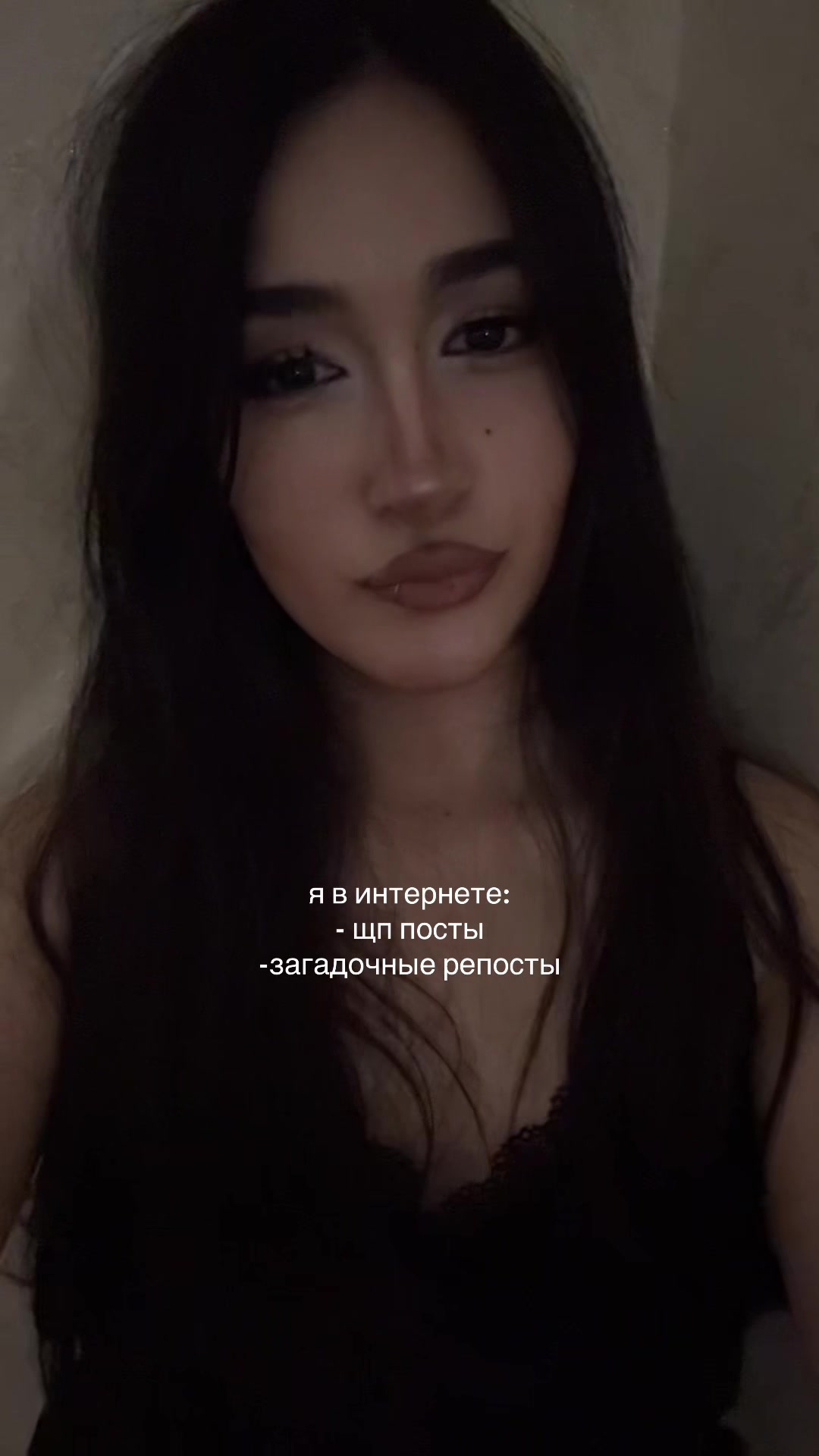 @чурка