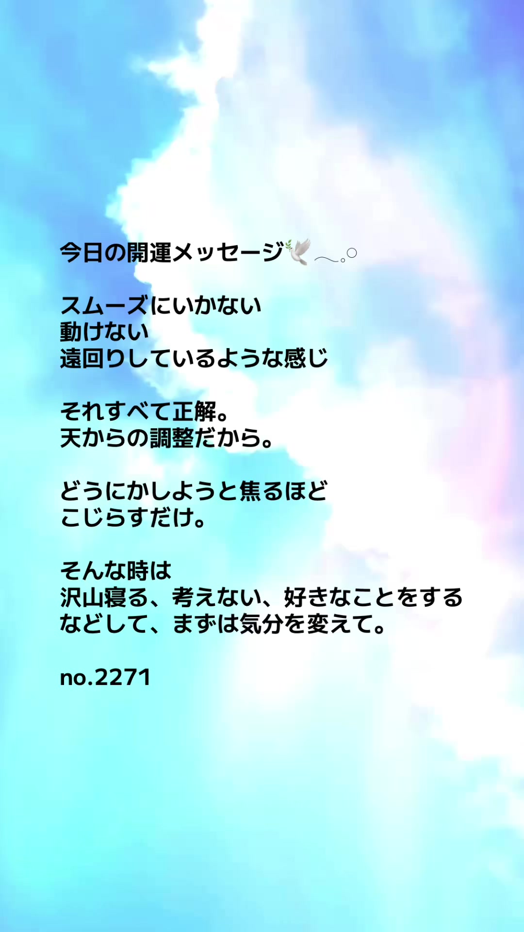 @あま姐さん🫧霊視ヒーラー