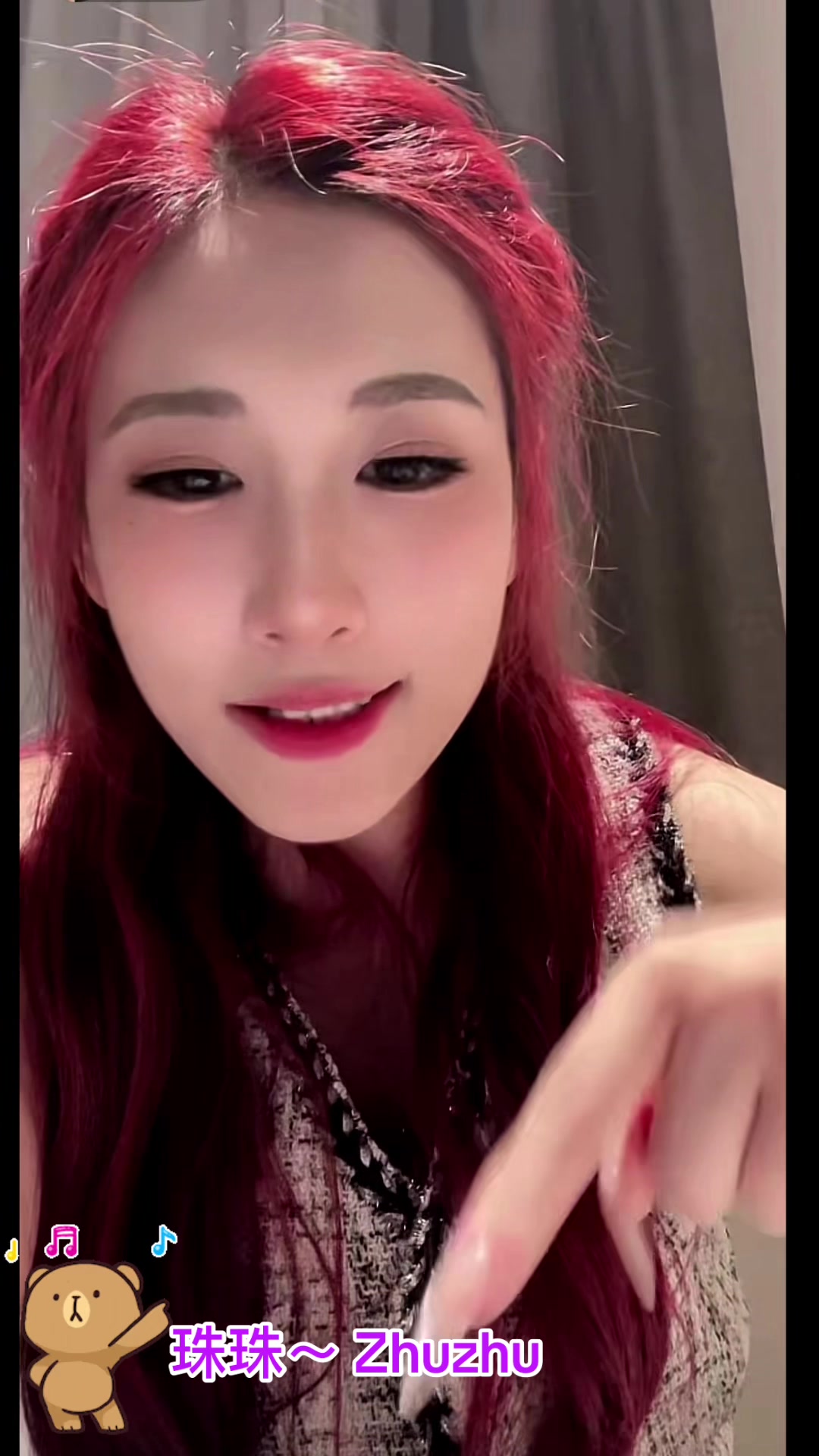 @奶奶的茶美女 (Nai Nai De Cha)