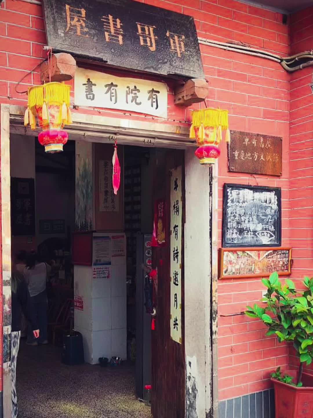 @張小魚